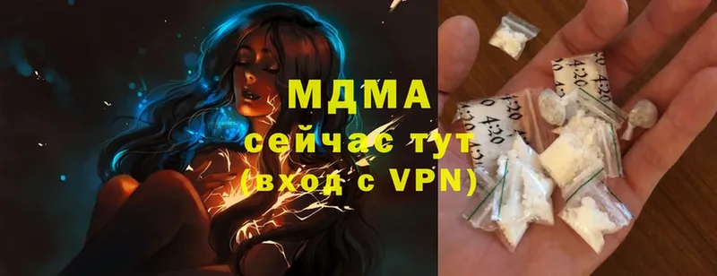 MDMA молли  МЕГА как войти  Чишмы 